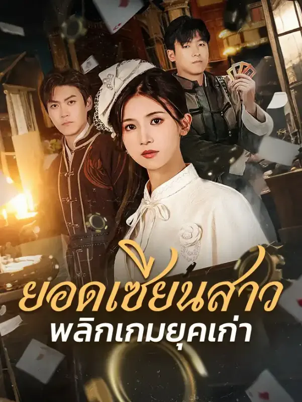 กงเกวียนกำเกวียน หยกแดง